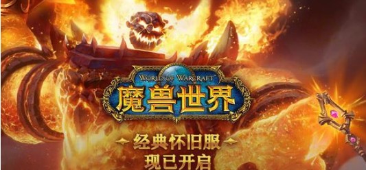 魔兽世界怀旧服1.12安其拉难度解析 1.12安其拉药水怎么吃[多图]