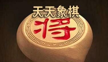 天天象棋残局挑战154期怎么打 残局挑战154期打法介绍[多图]