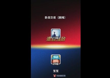 小兵大冲锋卧底交易困难怎么打 卧底交易困难通关攻略[图]