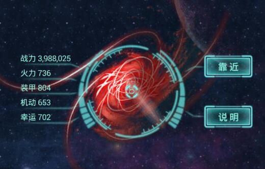 不思议迷宫秩序域M04星域解析 秩序域M04星域探索攻略[图]