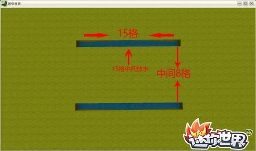 迷你世界农作物收割机 迷你世界农作物收割机怎么做[多图]