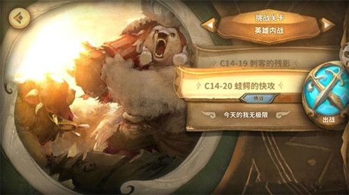 万象物语C14-18怎么过 C14-18院长的暴雪通关攻略[多图]