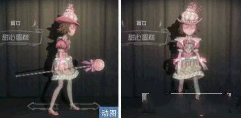 第五人格甜心蛋糕皮肤怎么获得 盲女甜心蛋糕什么时候出[多图]