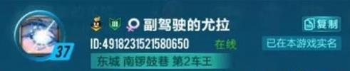 QQ飞车手游街区之王有哪些奖励？QQ飞车街区之王奖励大全[多图]