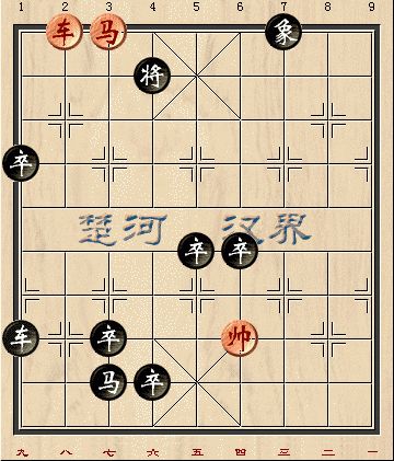 天天象棋残局挑战43期怎么走 象棋残局挑战43关怎么破解[图]