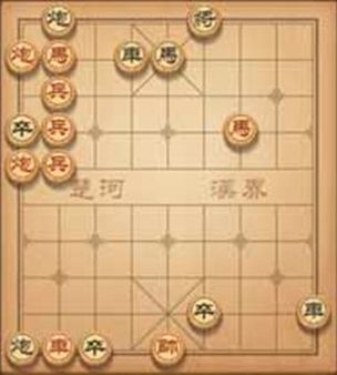 天天象棋残局挑战39期怎么走 象棋残局挑战39关怎么破解[图]