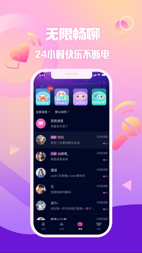 扩圈app最新版下载-扩圈app安卓最新版 v2.10.0