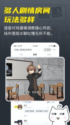 vcoser app下载-vcoser app安卓最新版 v2.6.9