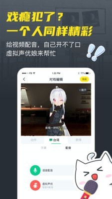 vcoser app下载-vcoser app安卓最新版 v2.6.9