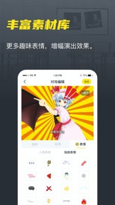 vcoser app下载-vcoser app安卓最新版 v2.6.9