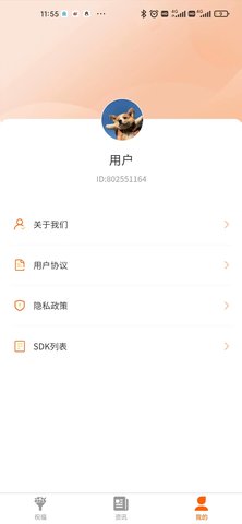 每日心语app下载-每日心语手机版免费下载 v1.0.1