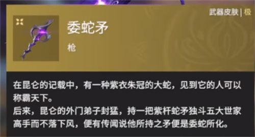 永劫无间凌霄宝箱奖励一览