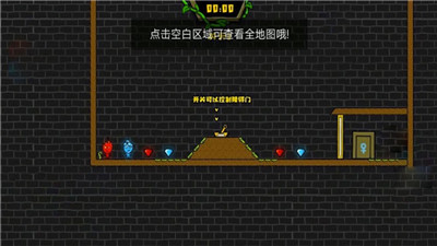 森林冰火人3无敌版下载-森林冰火人3无敌版下载 v1.1.3