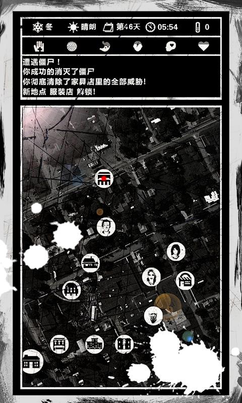 死亡日记下载-死亡日记内购下载 v3.1.1