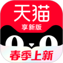 手机天猫下载2023安卓最新版 v13.8.5