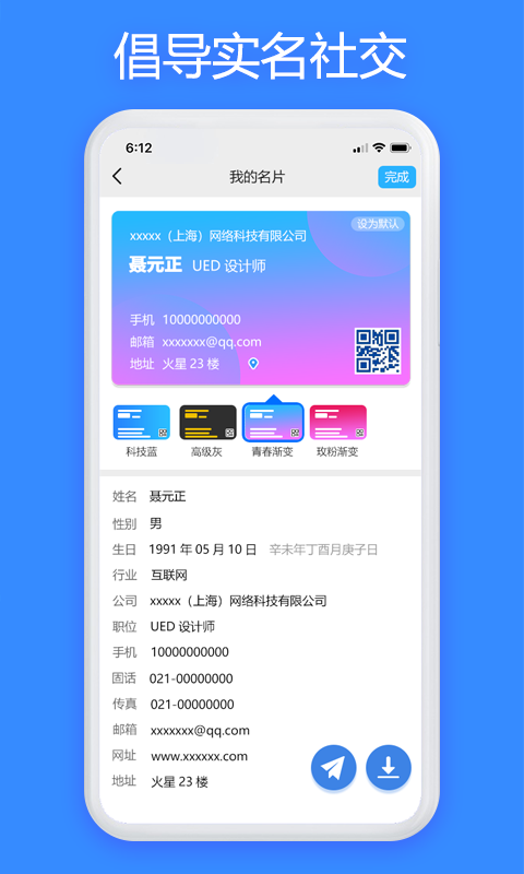 JSPP app下载-JSPP app安卓版最新版 v3.3.6