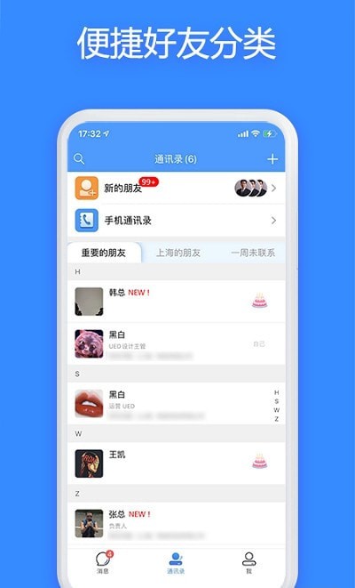 JSPP app下载-JSPP app安卓版最新版 v3.3.6