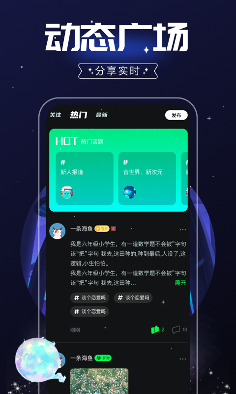 树洞app下载-树洞app安卓最新版 v1.1.7