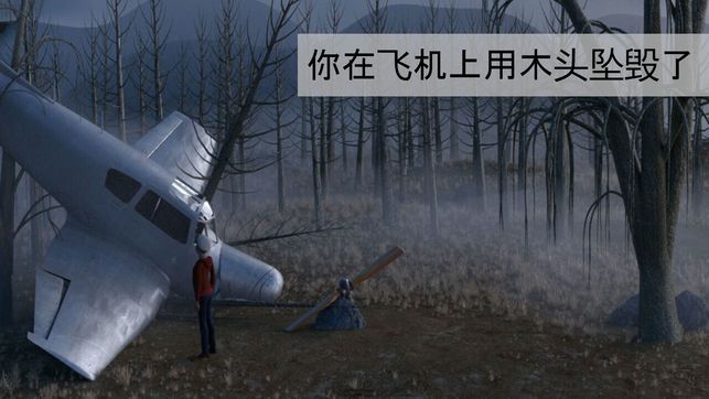 迷失森林下载-迷失森林中文下载 v1.4.91