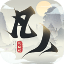 新凡人修仙传下载安卓最新版 v1.0.19