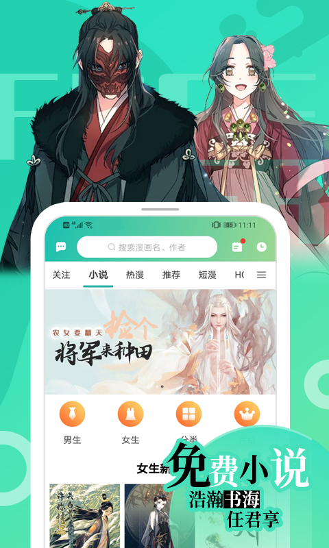 画涯app下载-画涯下载安卓版最新版 v1.1.2