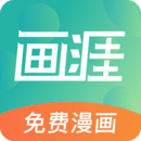 画涯下载安卓版最新版 v1.1.2