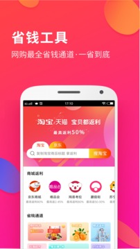 喜购app下载-喜购下载2023安卓最新版 v7.1.3