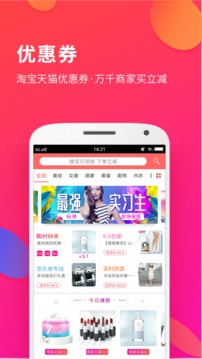 喜购app下载-喜购下载2023安卓最新版 v7.1.3