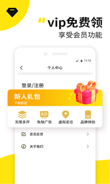 应用多开精灵app下载-应用多开精灵下载2023安卓最新版 v1.4.10