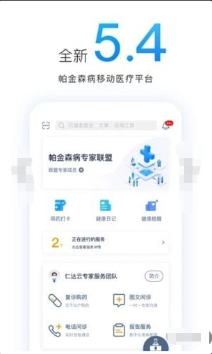 医动力患者版APP资源下载-医动力患者版APPv5.6.71官方下载