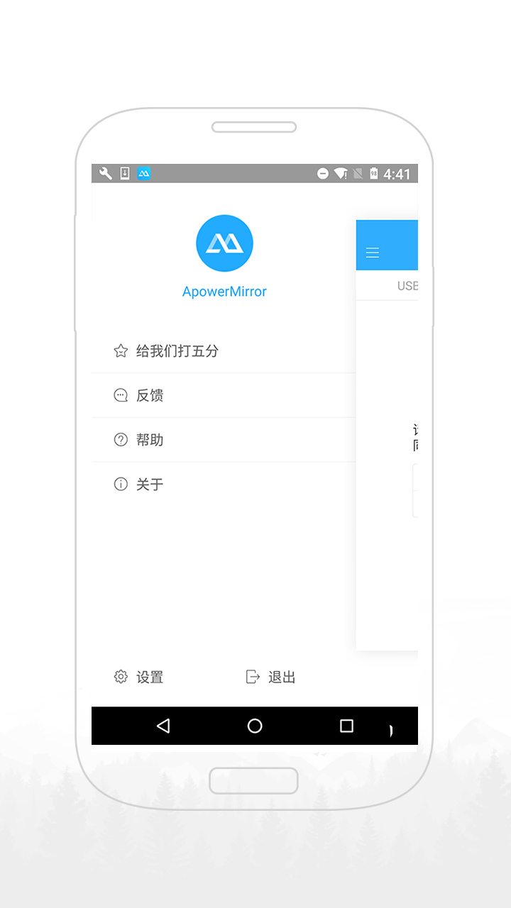 傲软投屏app下载-傲软投屏下载2023安卓最新版 v1.7.82