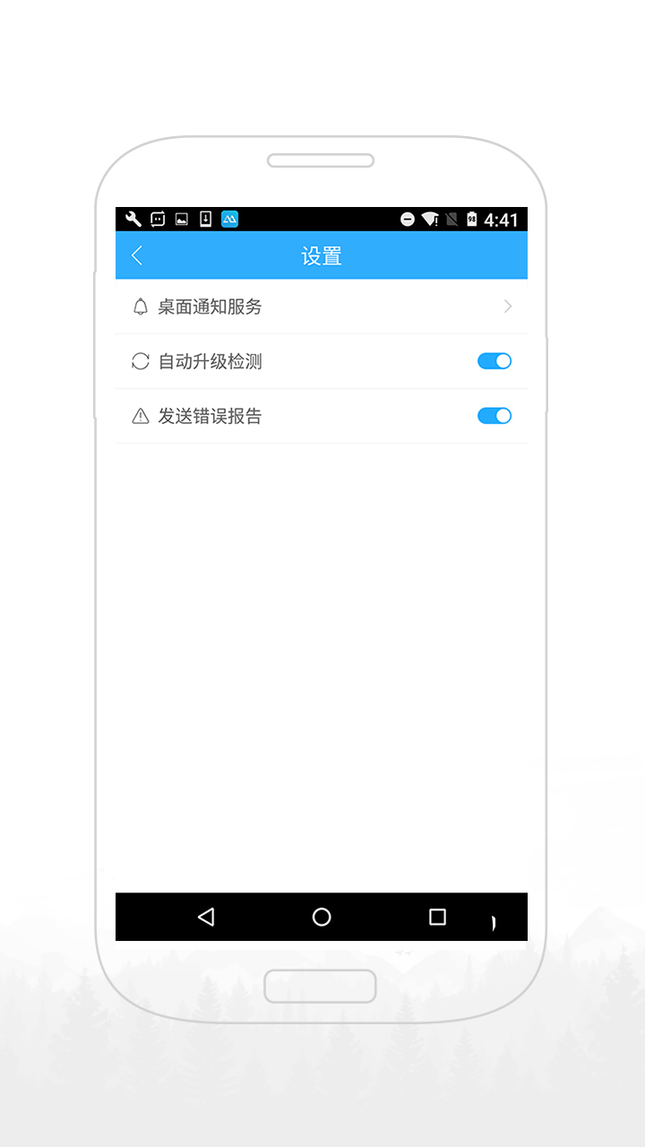 傲软投屏app下载-傲软投屏下载2023安卓最新版 v1.7.82