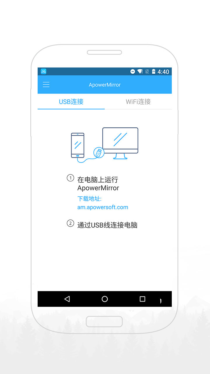 傲软投屏app下载-傲软投屏下载2023安卓最新版 v1.7.82