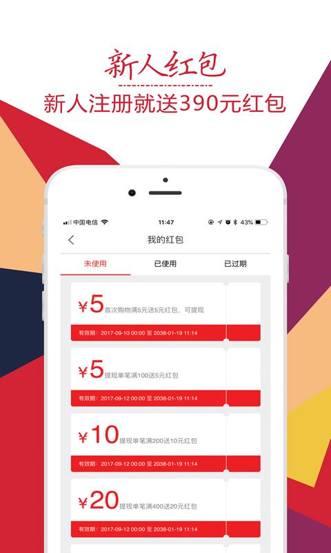 趣折宝app下载-趣折宝下载安卓最新版 v1.93.0