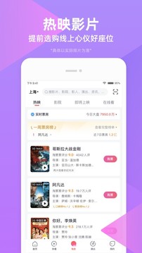 淘票票app下载-淘票票下载2023安卓最新版 v10.17.1