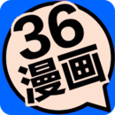 36漫画app官方下载最新版 v1.8.6.9