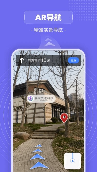 山海镜app下载-山海镜下载安卓最新版 v1.4.1