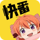 快番漫画下载安卓最新版 v1.2.0