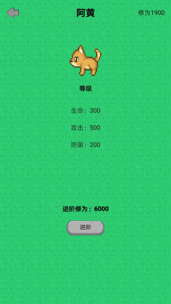 幻想修仙奇侠传最新版下载-幻想修仙奇侠传最新版下载安装 v1.0.1