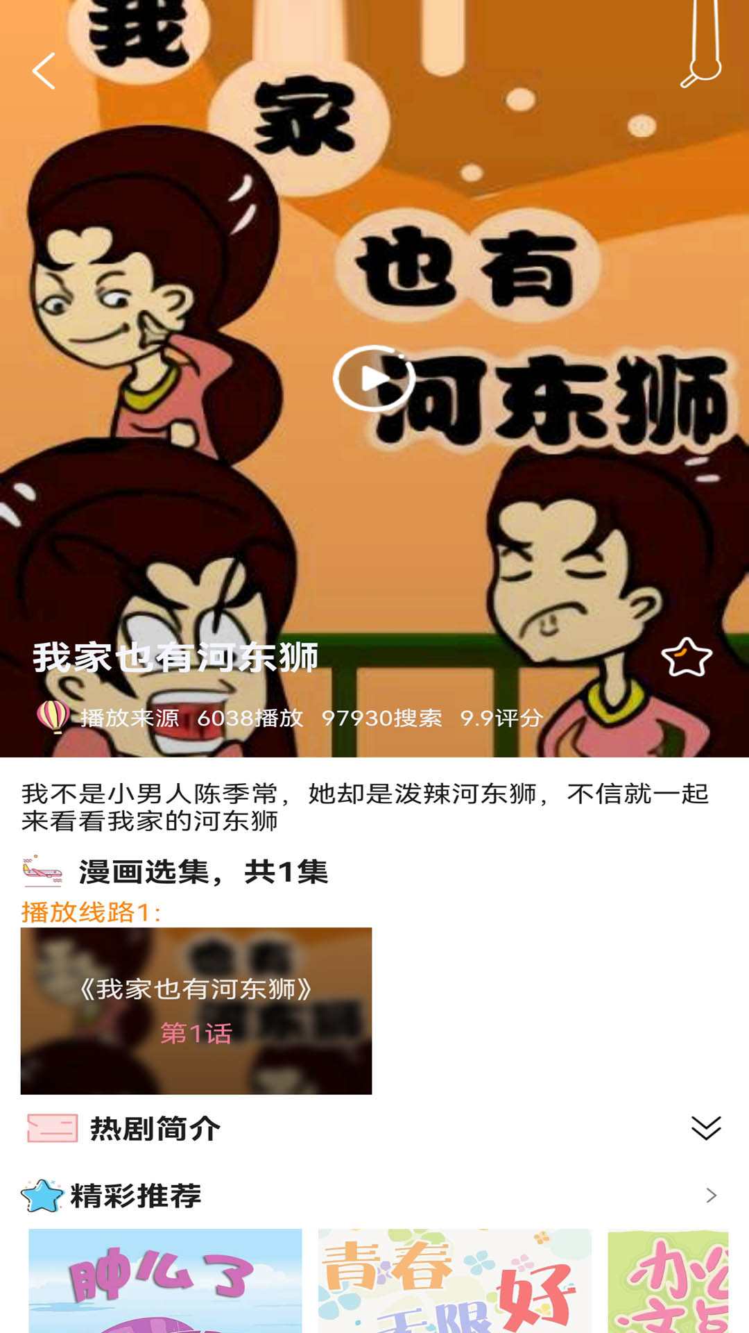 拷贝漫画app官方版下载-拷贝漫画app免费下载最新版 v1.2.0.1