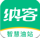 纳客智慧油站APPv1.0.33