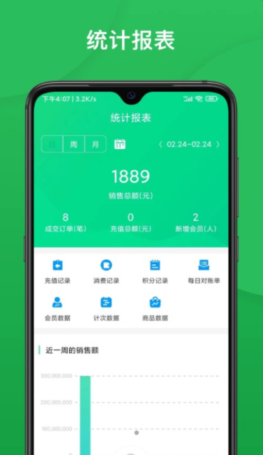 纳客智慧油站APPapk下载-纳客智慧油站APPv1.0.33官网下载