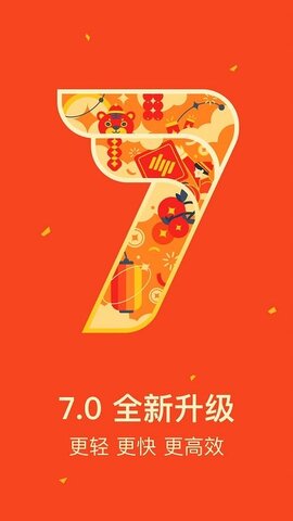 网易邮箱app下载-网易邮箱下载2023安卓最新版 v7.13.1