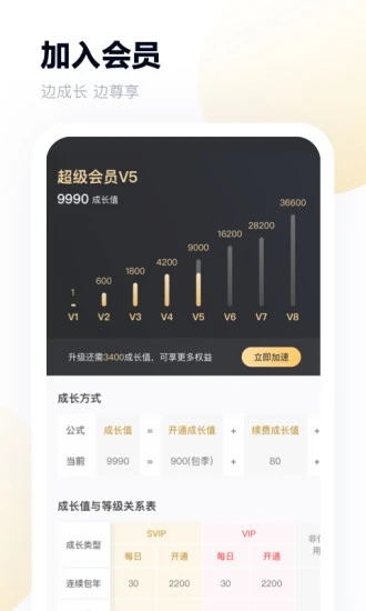 百度网盘APP最新版下载-百度网盘app下载安装手机版 v11.45.2