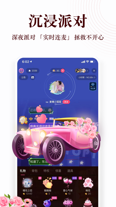 蜻蜓fm听书免费下载安装-蜻蜓FM下载安卓最新版 v9.8.2