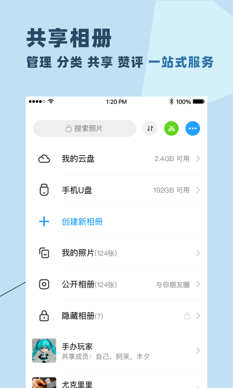 与你app下载安装-与你下载安卓最新版 v4.4.4.1