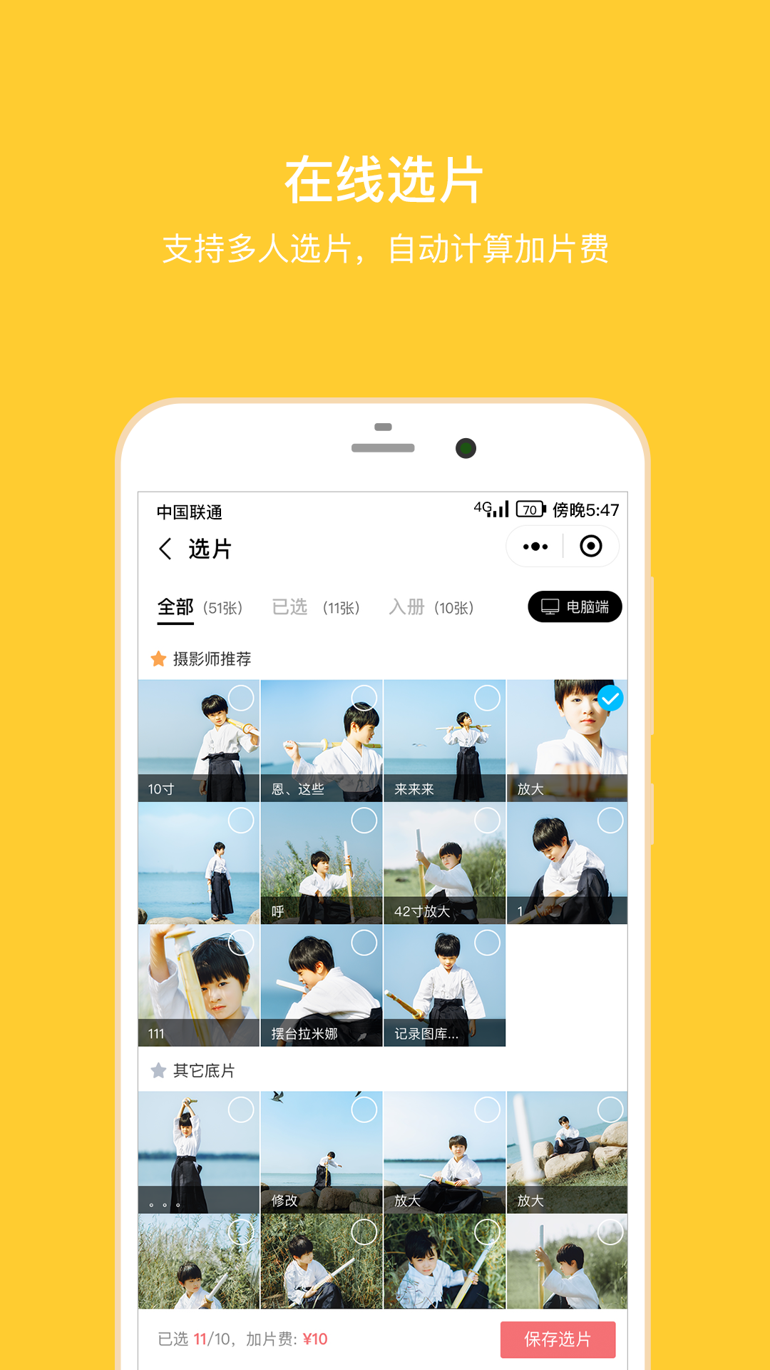 拾光盒子app下载-拾光盒子下载安卓最新版 v3.8.0