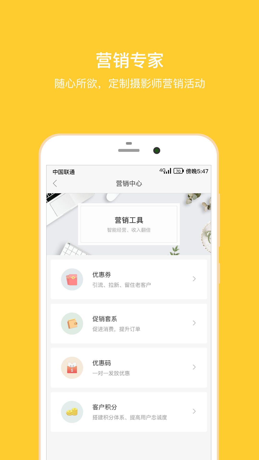 拾光盒子app下载-拾光盒子下载安卓最新版 v3.8.0