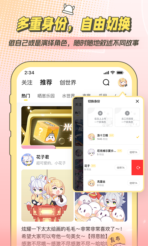 米仓app下载安装-米仓下载安卓最新版 v4.1.8