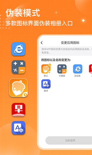 坚果隐藏相册APP地址下载-坚果隐藏相册APPv2.2.7最新下载